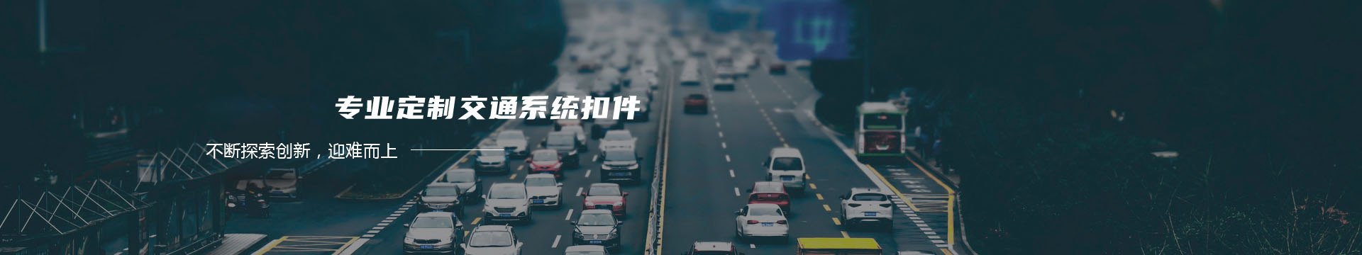 HDR高阻尼减隔震橡胶支座-隔震支座 - 高阻尼橡胶支座生产厂家banner