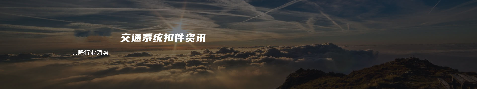 HDR高阻尼减隔震橡胶支座-隔震支座 - 高阻尼橡胶支座生产厂家banner